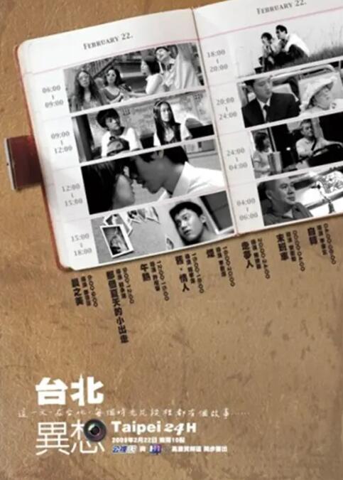 伊人情网
